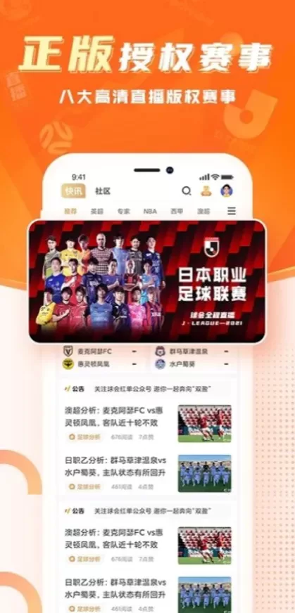 星空体育官方app综合大厅首页